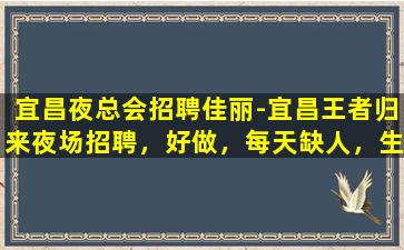 三明酒吧招聘