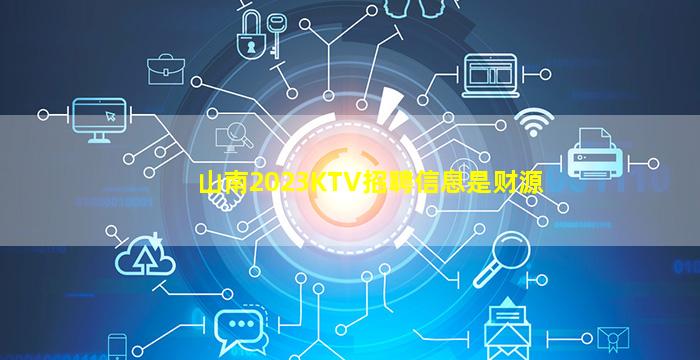 湘潭夜总会招聘